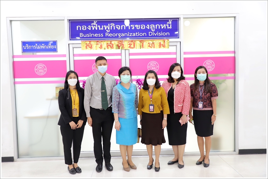 อธิบดีกรมบังคับคดี ตรวจเยี่ยมกองฟื้นฟูกิจการของลูกหนี้ และสำนักงานบังคับคดีแพ่งกรุงเทพมหานคร 7